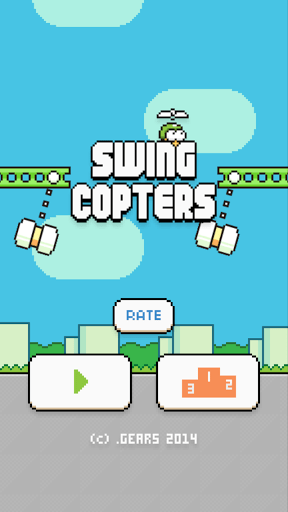 swing-copters-1